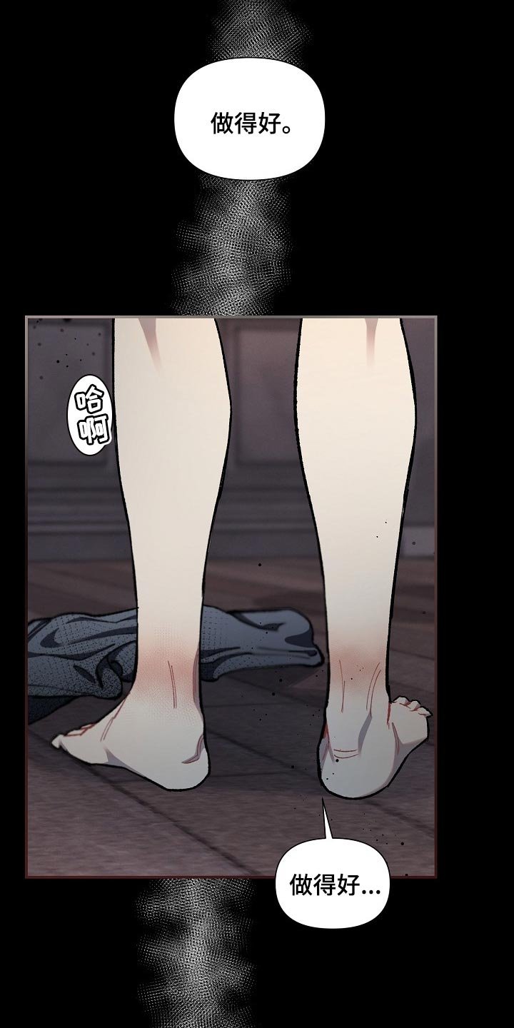 第32章：【第二季】我得马上逃跑