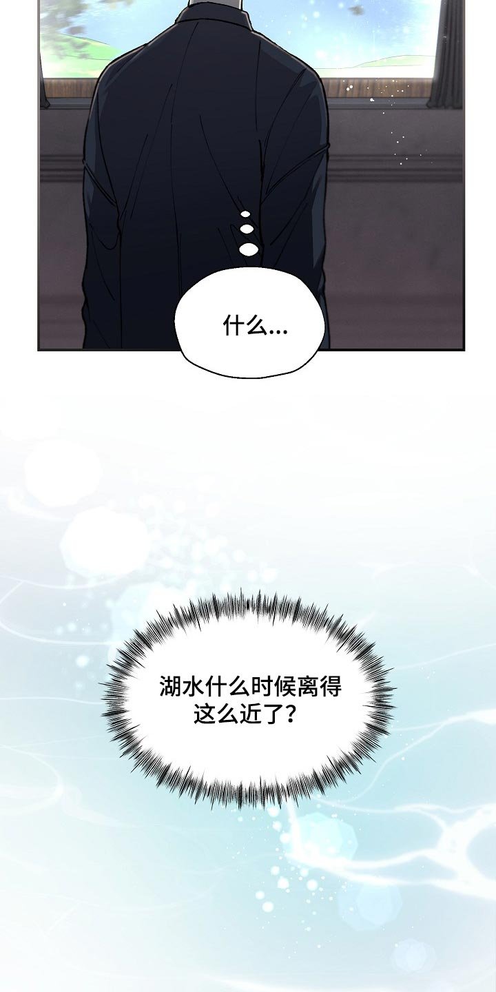 第32章：【第二季】我得马上逃跑