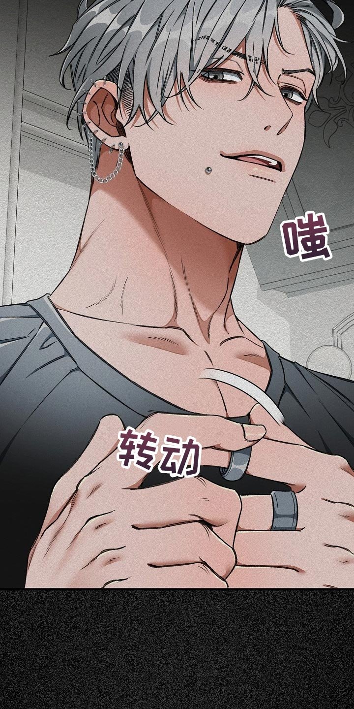第32章：【第二季】我得马上逃跑