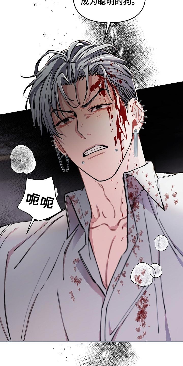 第33章：【第二季】差一点