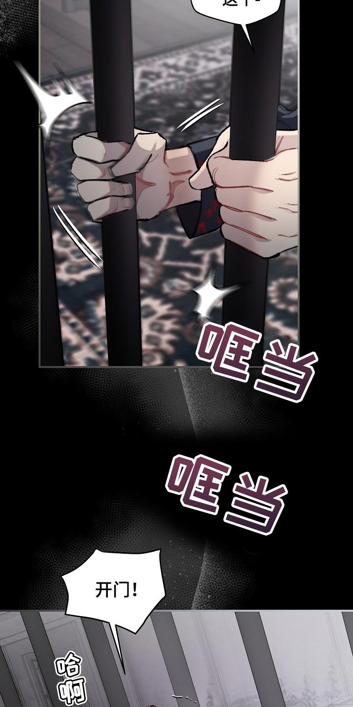 第33章：【第二季】差一点