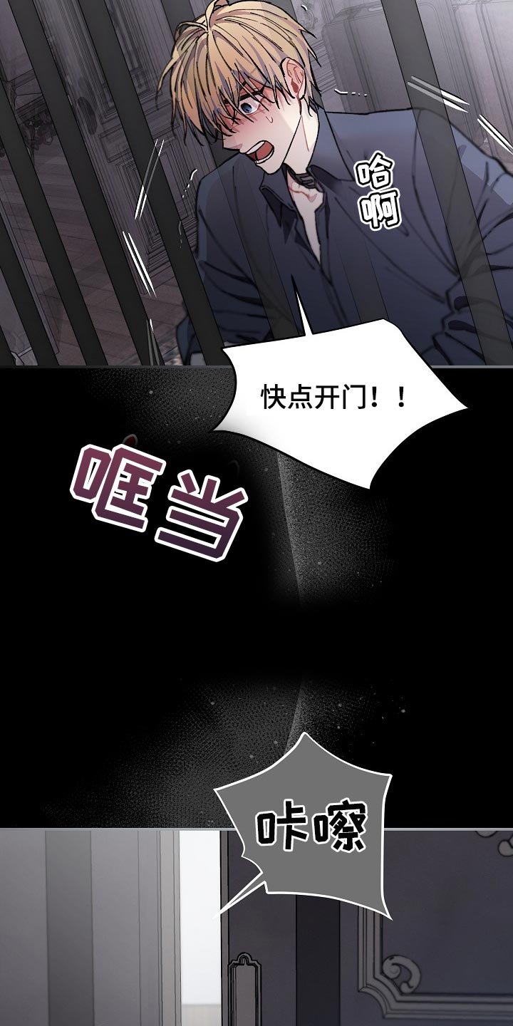 第33章：【第二季】差一点