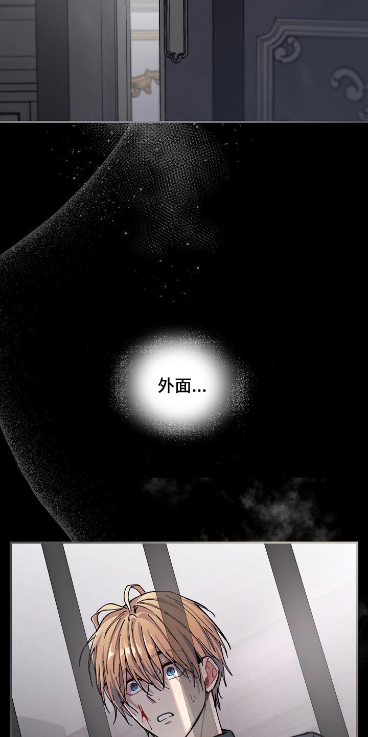第33章：【第二季】差一点
