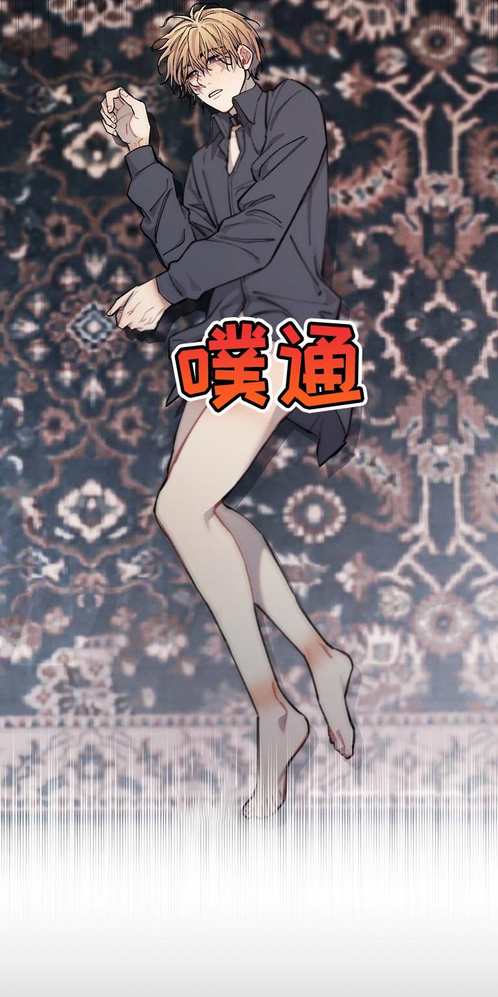 第33章：【第二季】差一点