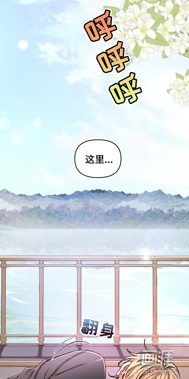 第34章：【第二季】非常有意义