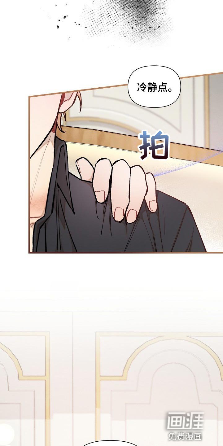 第34章：【第二季】非常有意义