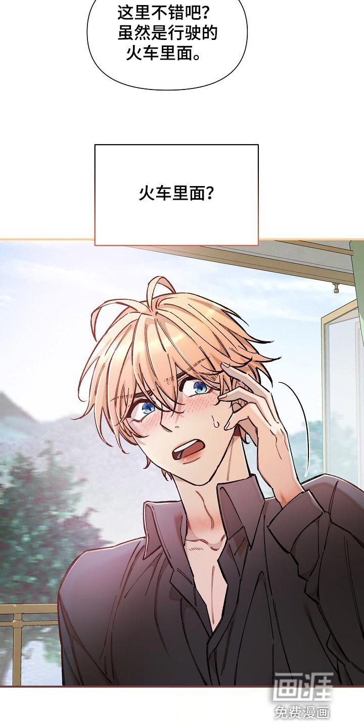 第34章：【第二季】非常有意义