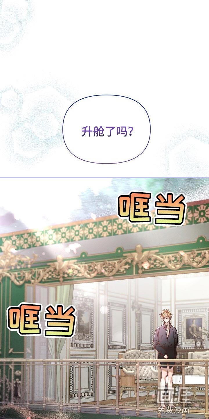 第34章：【第二季】非常有意义