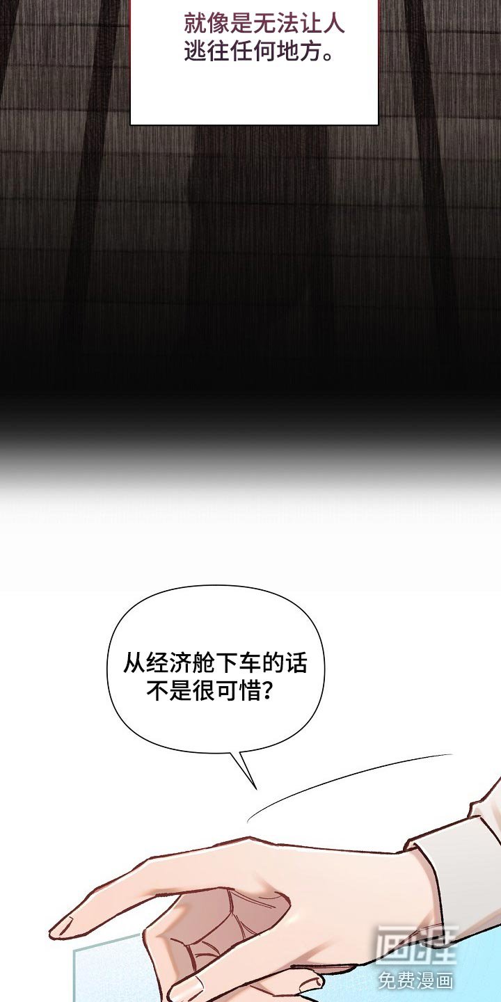 第34章：【第二季】非常有意义