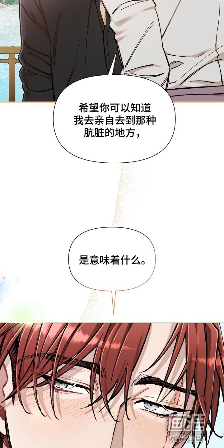 第34章：【第二季】非常有意义