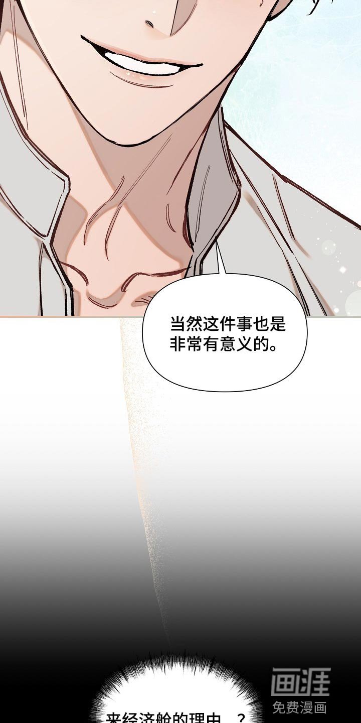 第34章：【第二季】非常有意义