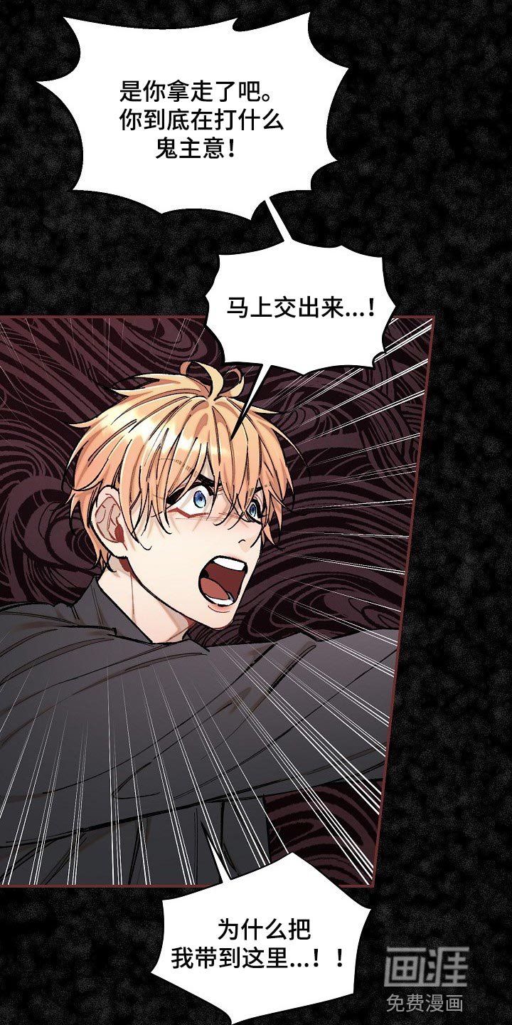 第34章：【第二季】非常有意义