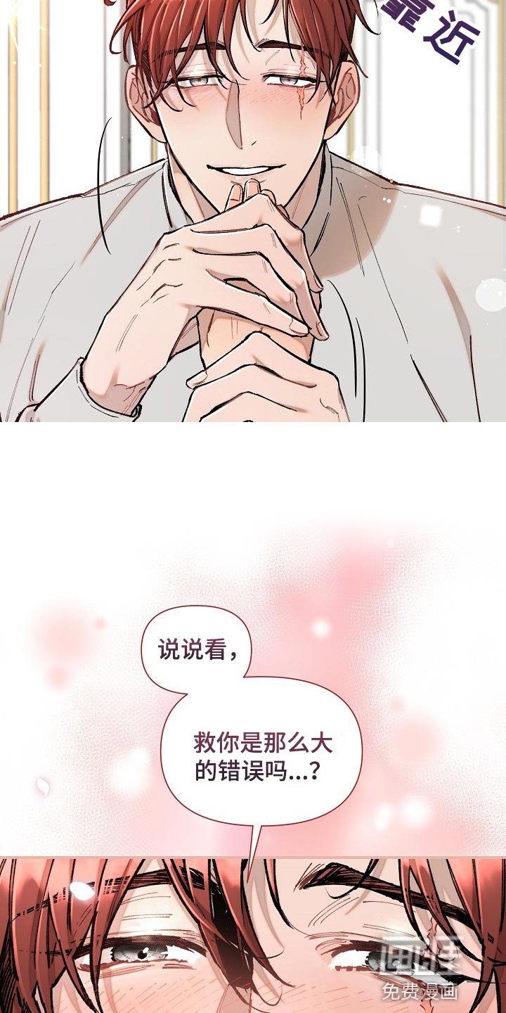 第35章：【第二季】担心