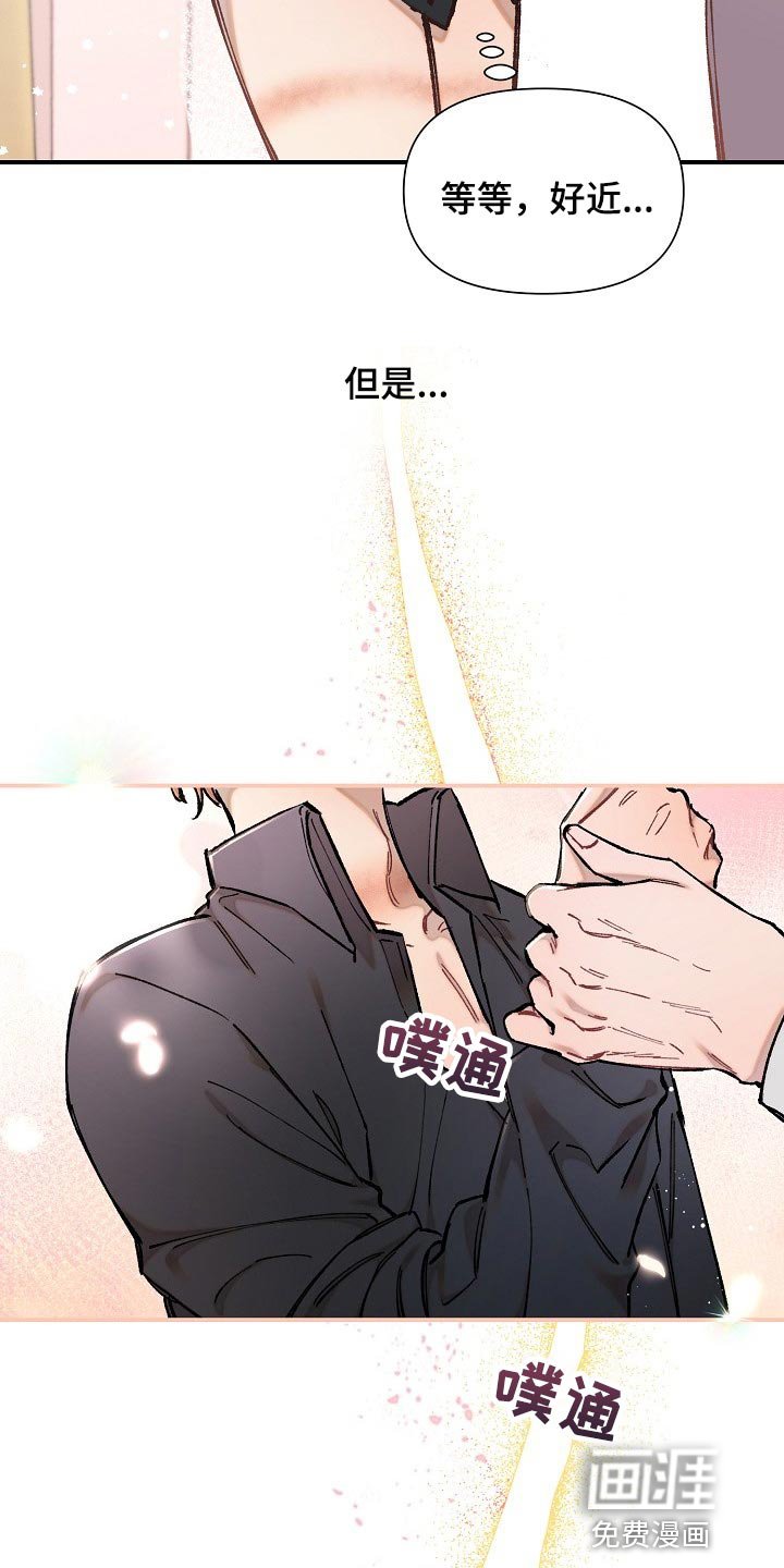 第35章：【第二季】担心