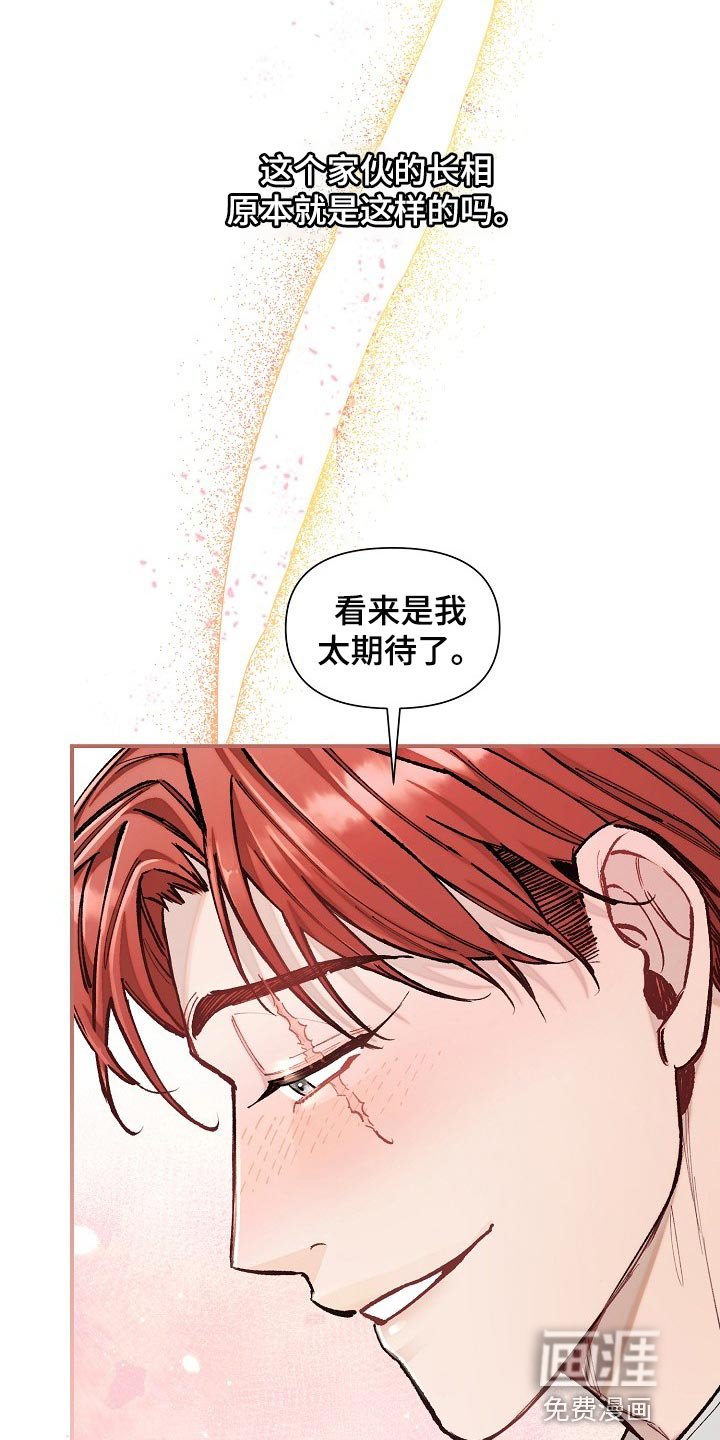 第35章：【第二季】担心