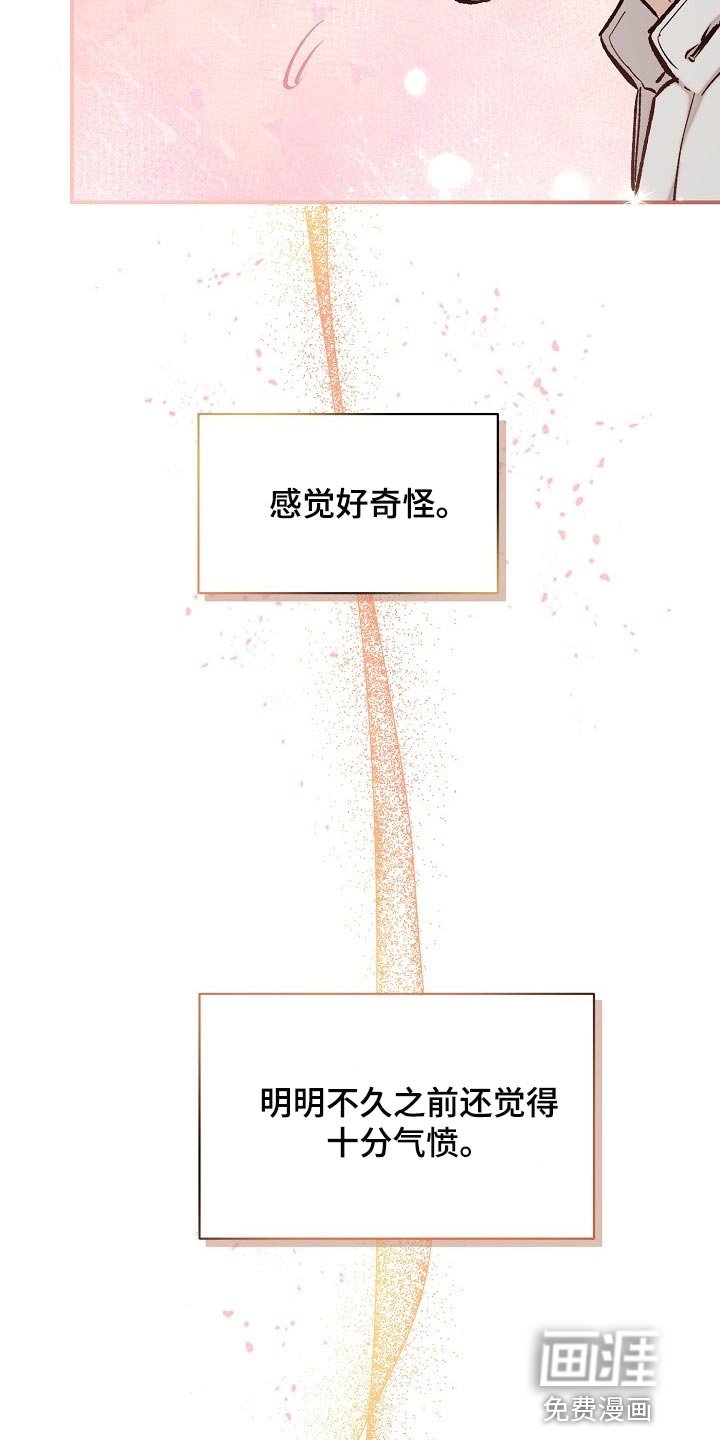 第35章：【第二季】担心