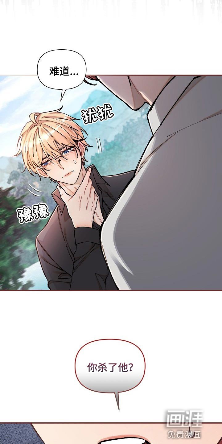 第35章：【第二季】担心