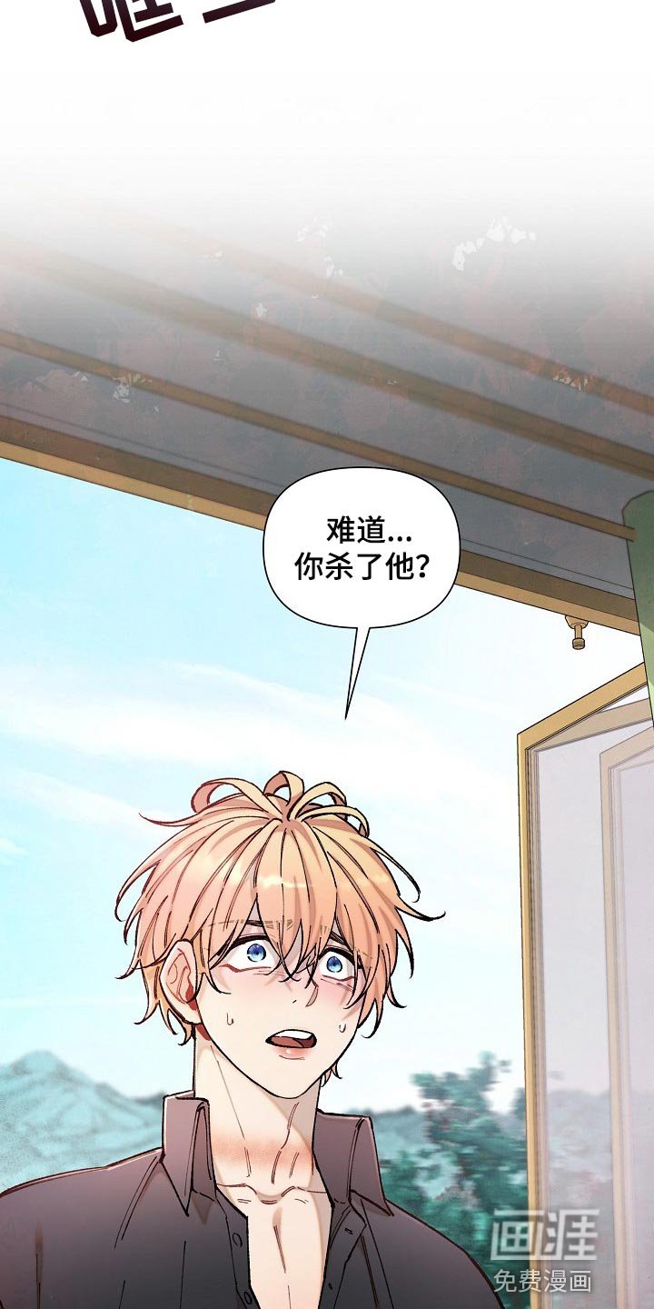 第35章：【第二季】担心