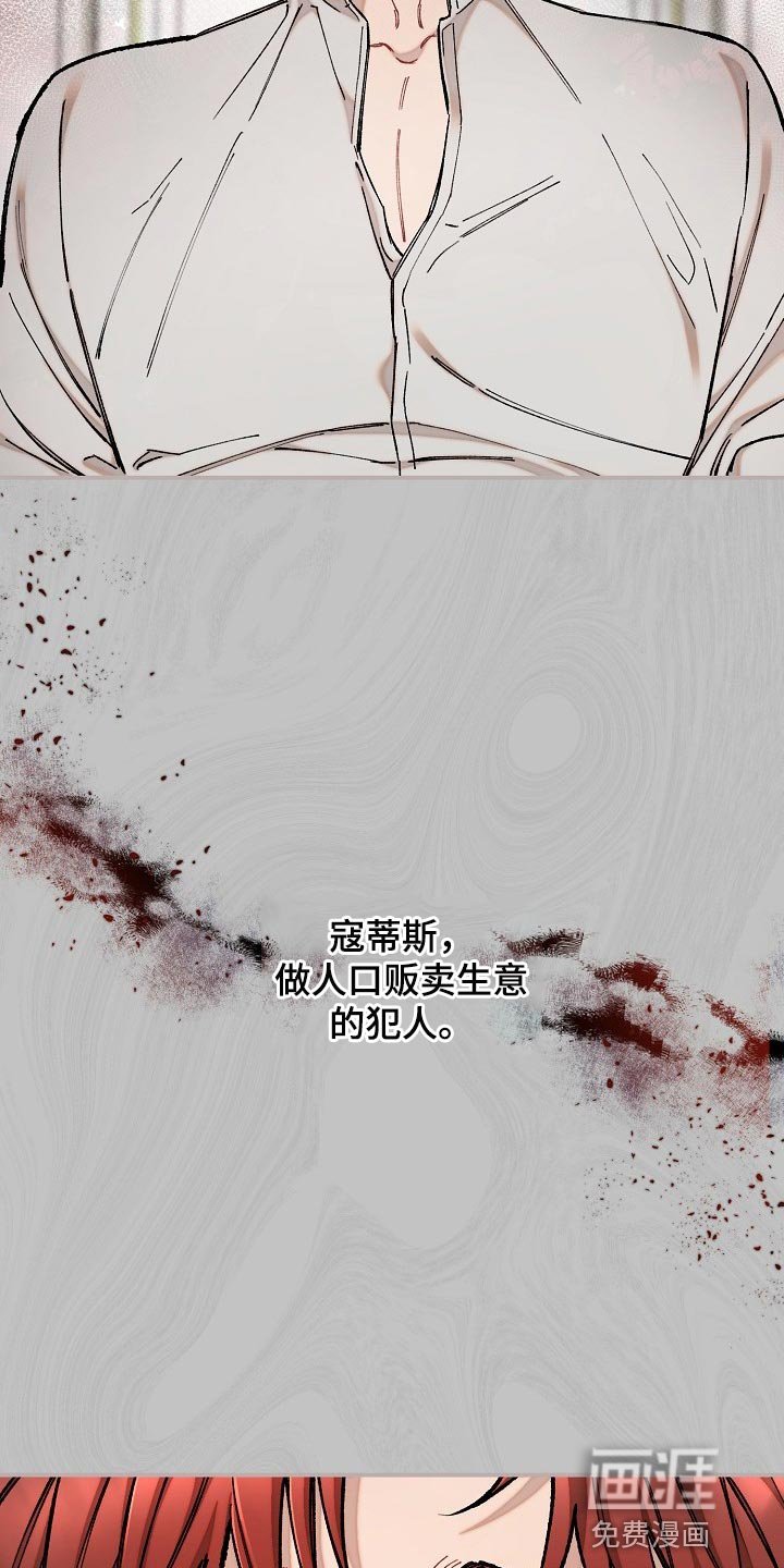 第35章：【第二季】担心
