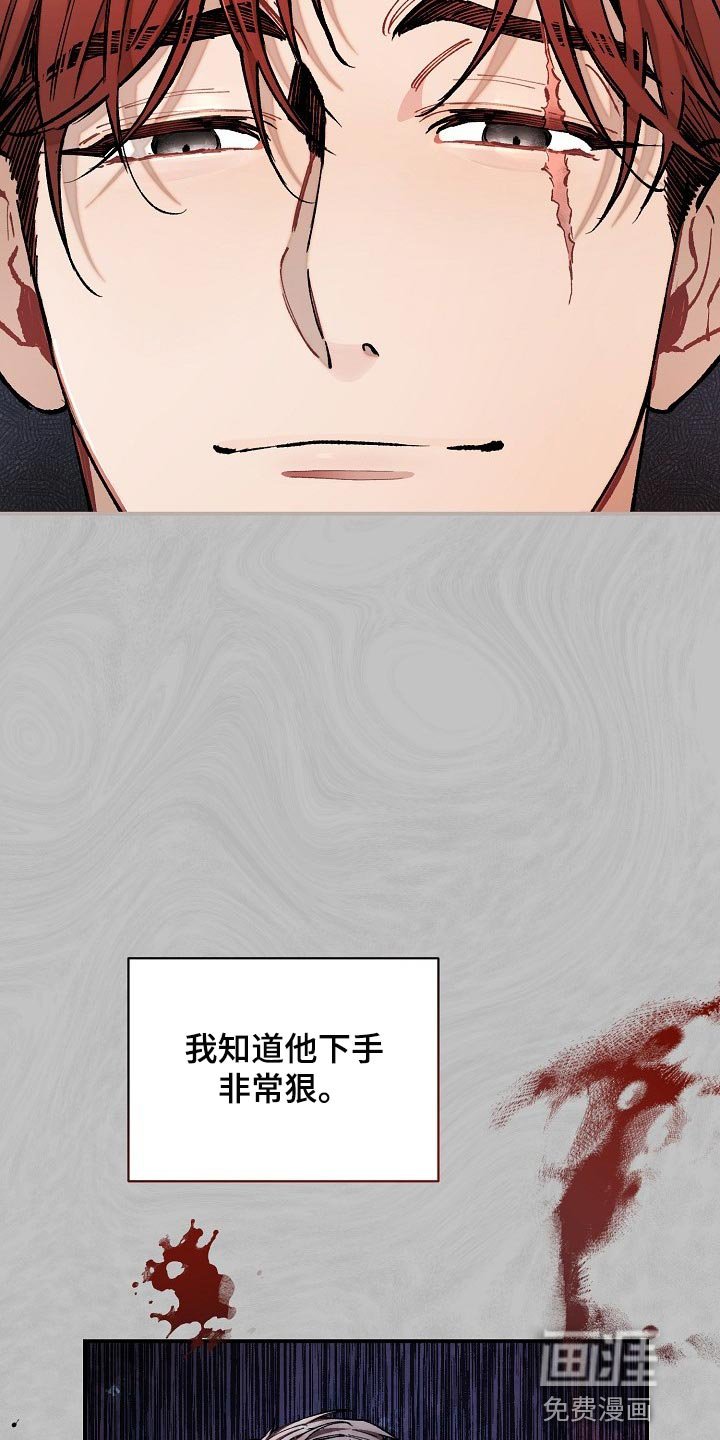 第35章：【第二季】担心