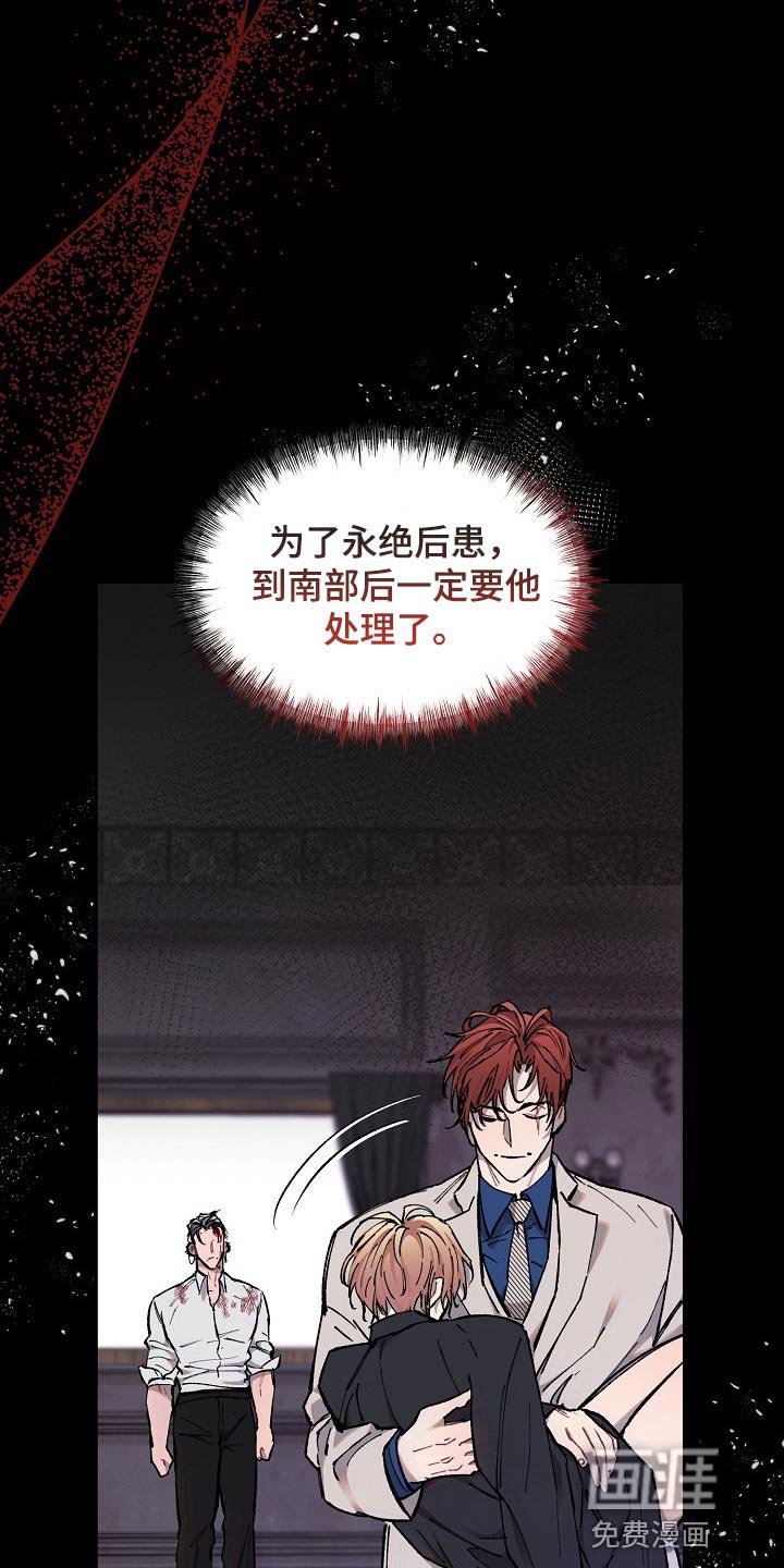 第35章：【第二季】担心