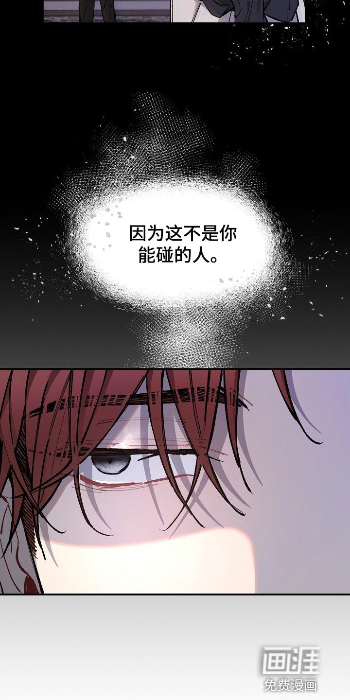 第35章：【第二季】担心