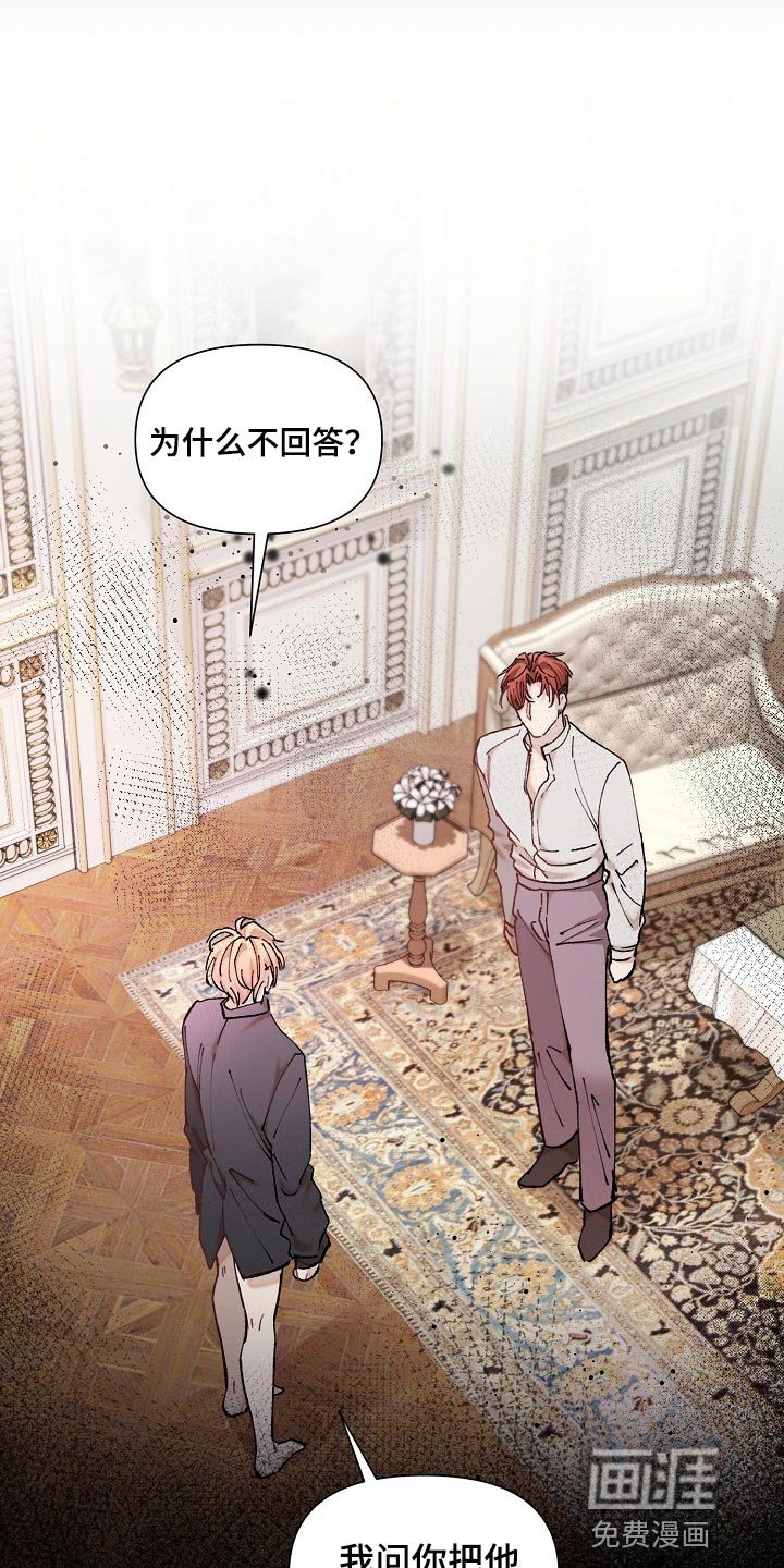 第35章：【第二季】担心