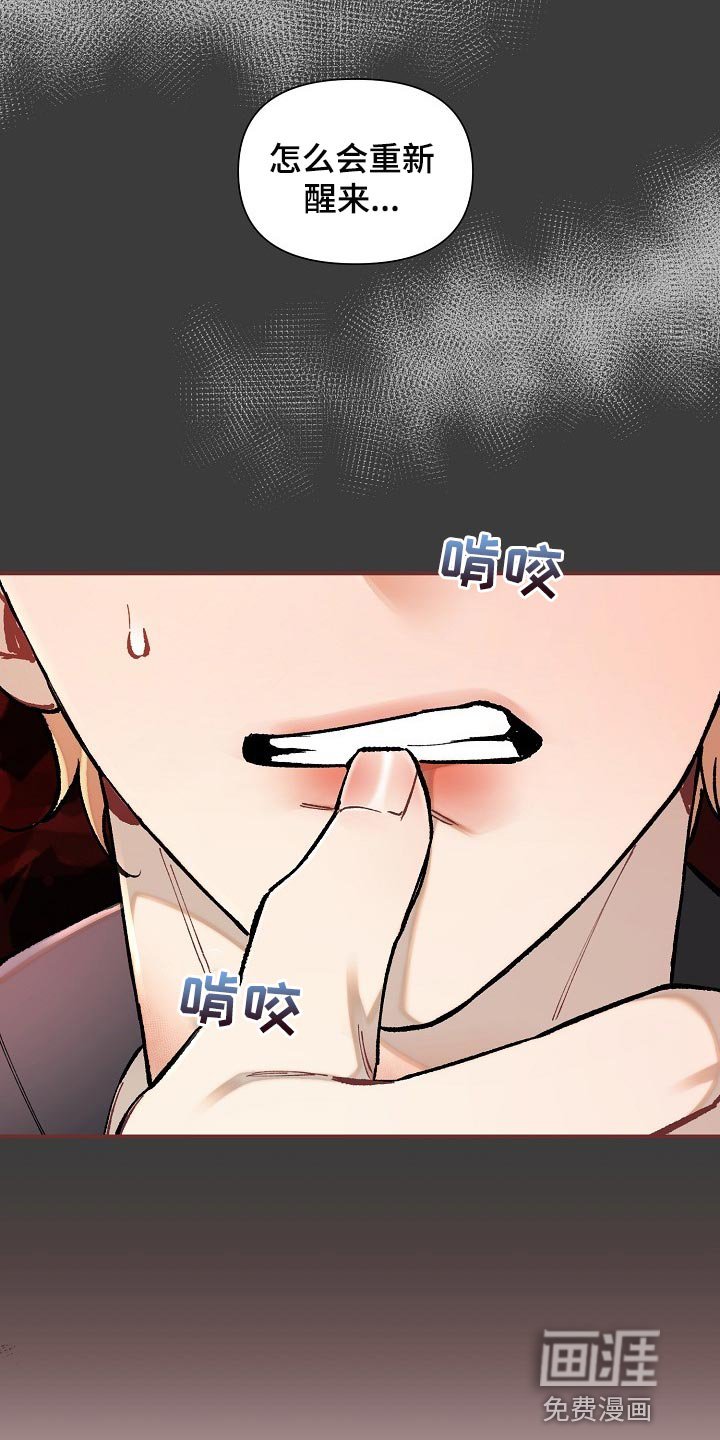 第35章：【第二季】担心