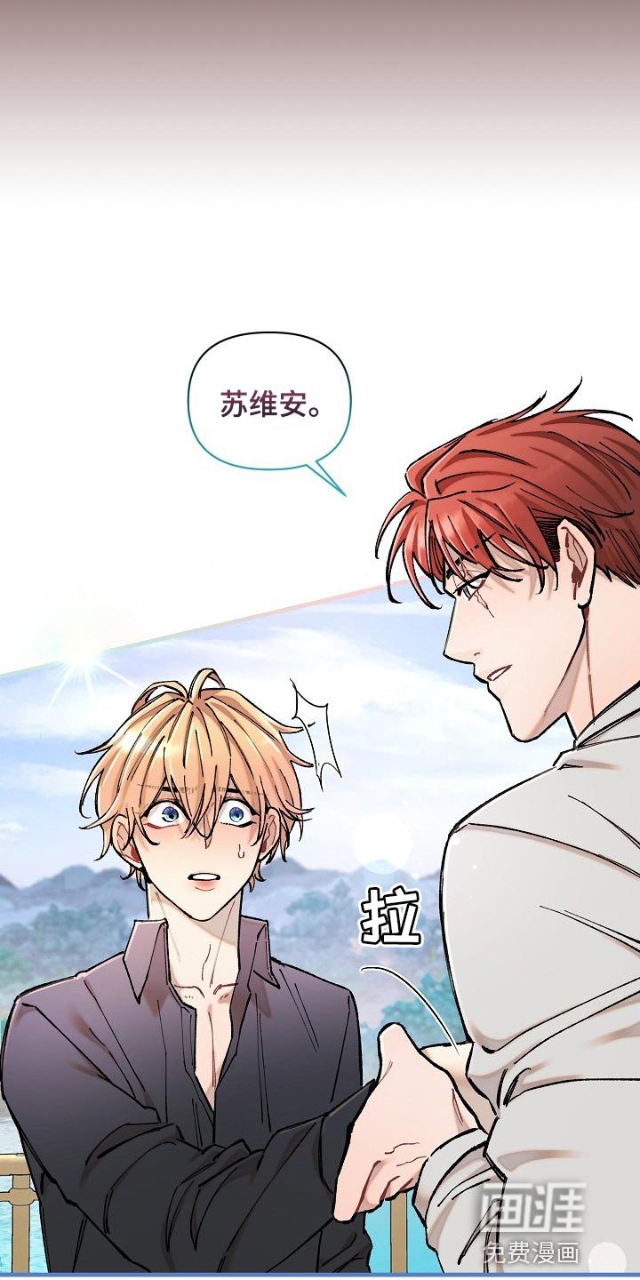 第35章：【第二季】担心