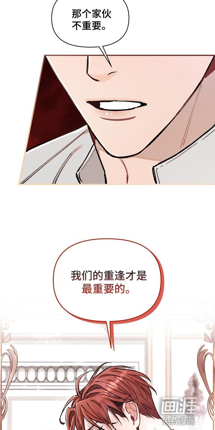 第35章：【第二季】担心