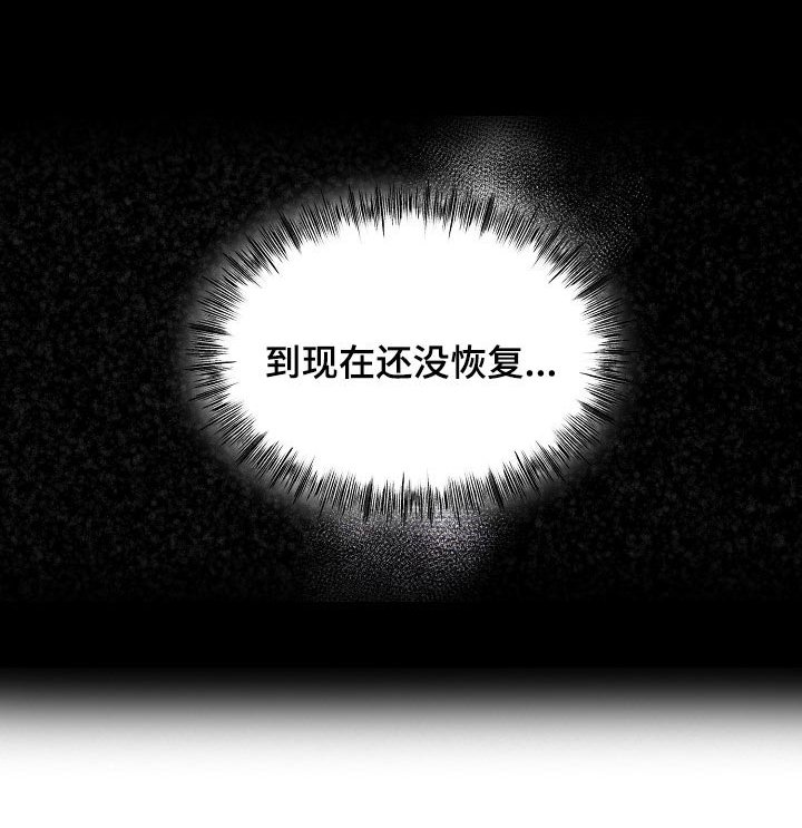 第36章：【第二季】特别的味道