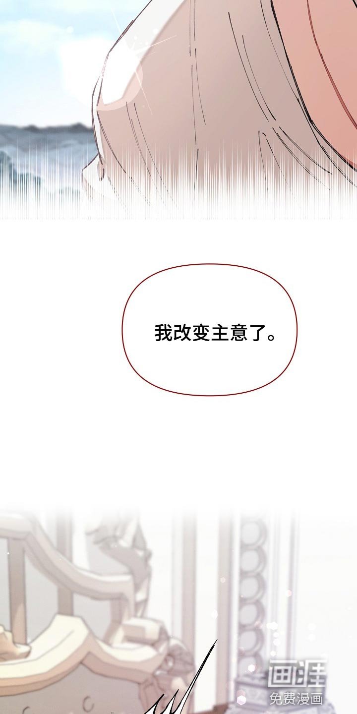 第37章：【第二季】求人的样子