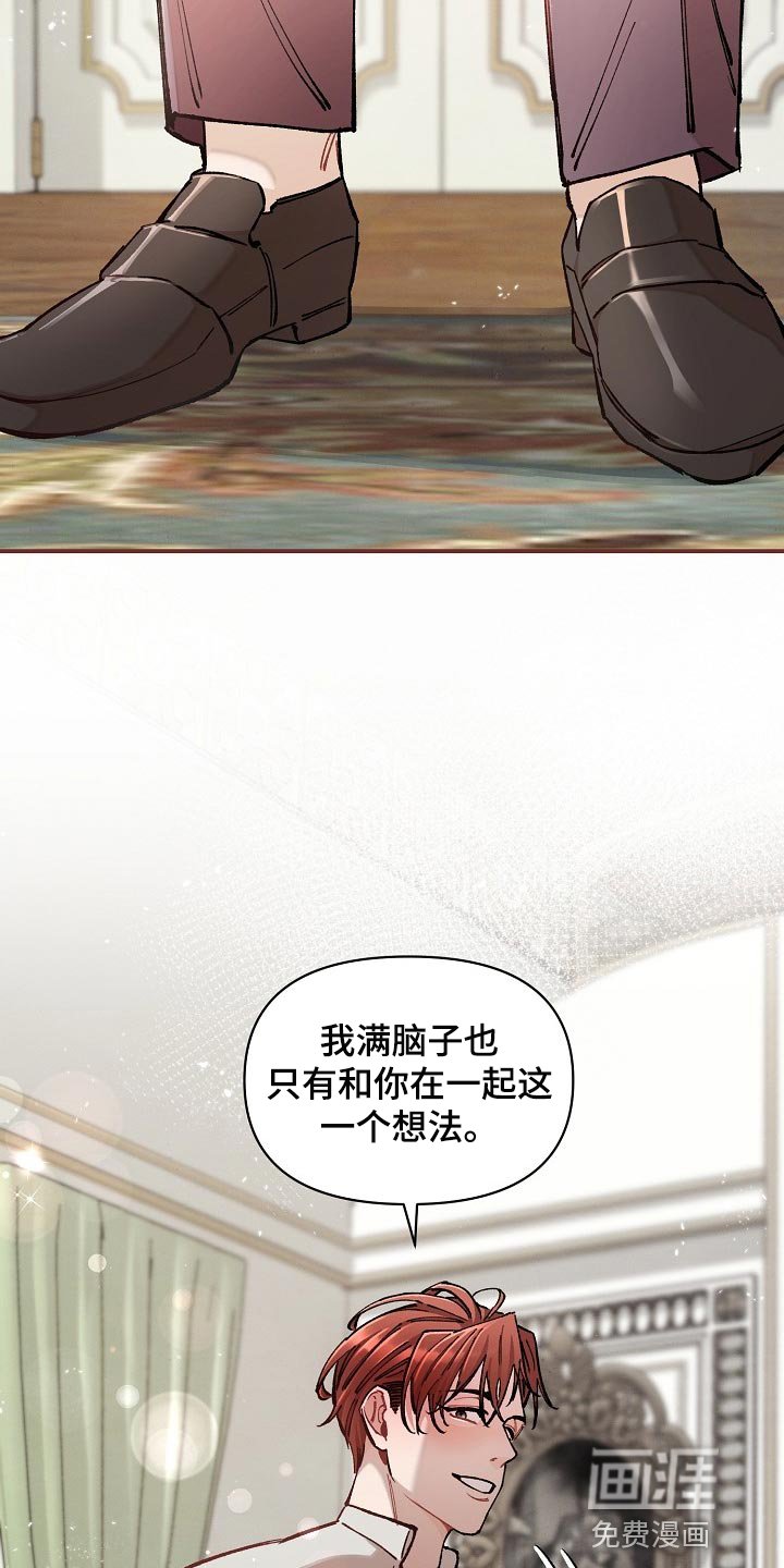 第37章：【第二季】求人的样子