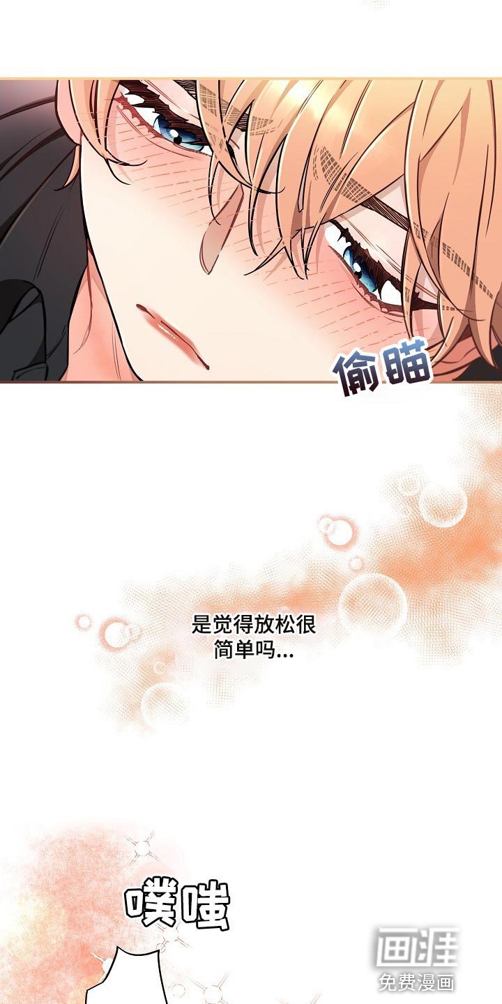 第38章：【第二季】还能回头吗？