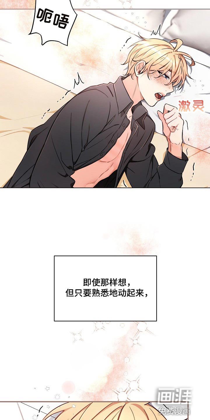 第38章：【第二季】还能回头吗？