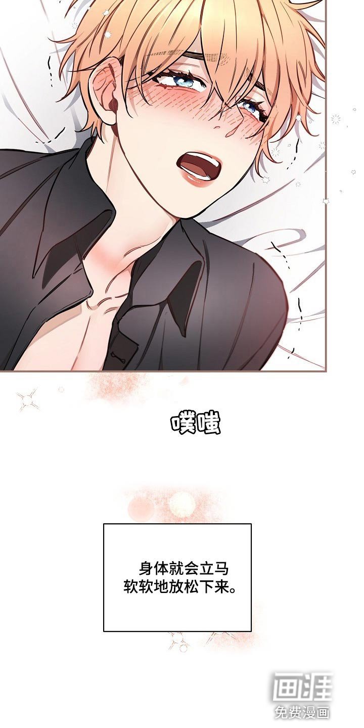 第38章：【第二季】还能回头吗？