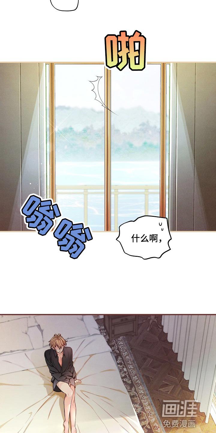 第38章：【第二季】还能回头吗？