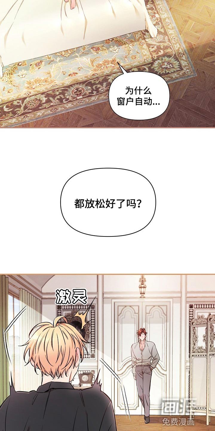第38章：【第二季】还能回头吗？