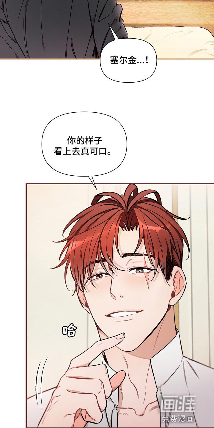 第38章：【第二季】还能回头吗？