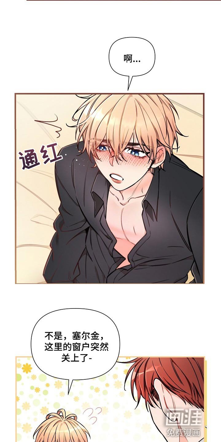 第38章：【第二季】还能回头吗？