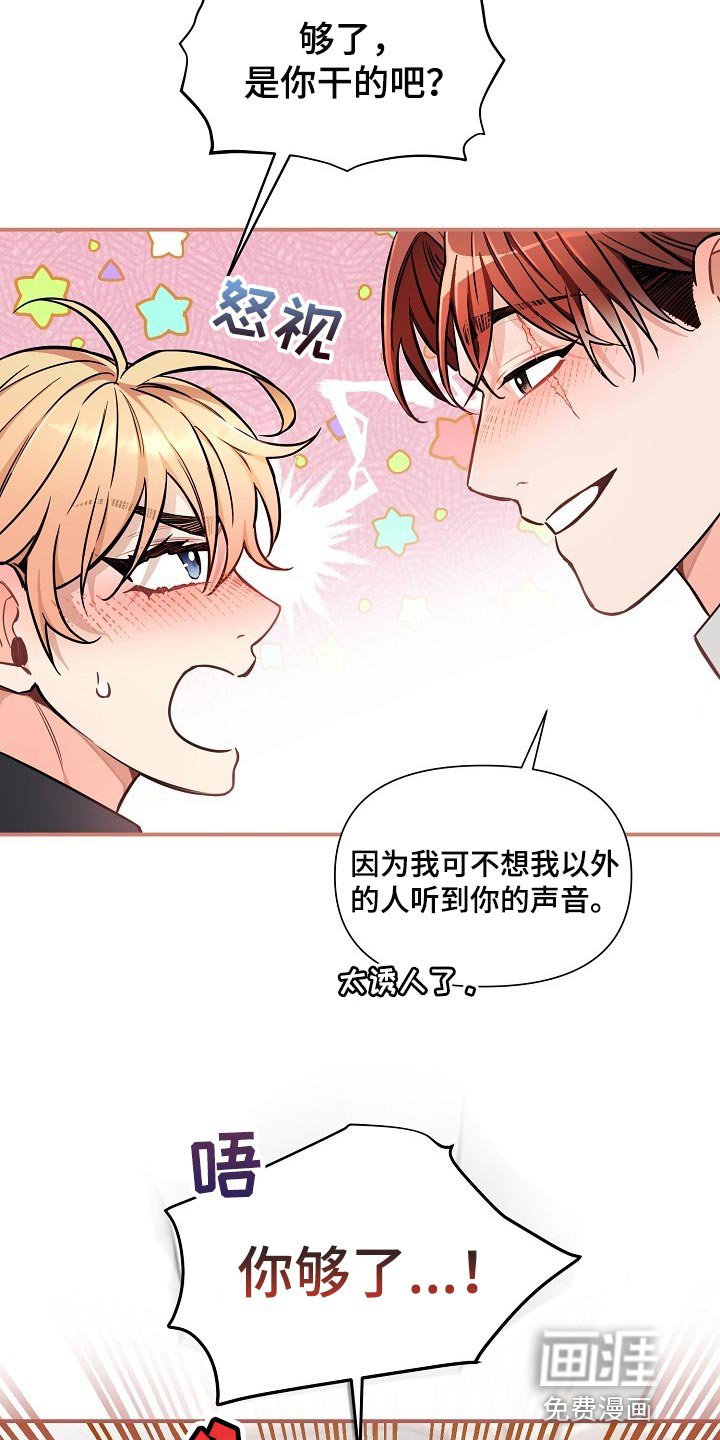 第38章：【第二季】还能回头吗？