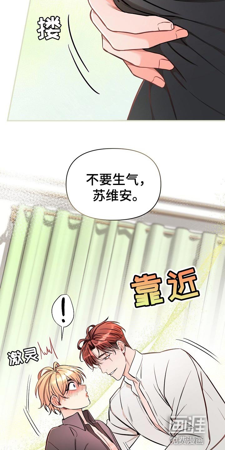 第38章：【第二季】还能回头吗？