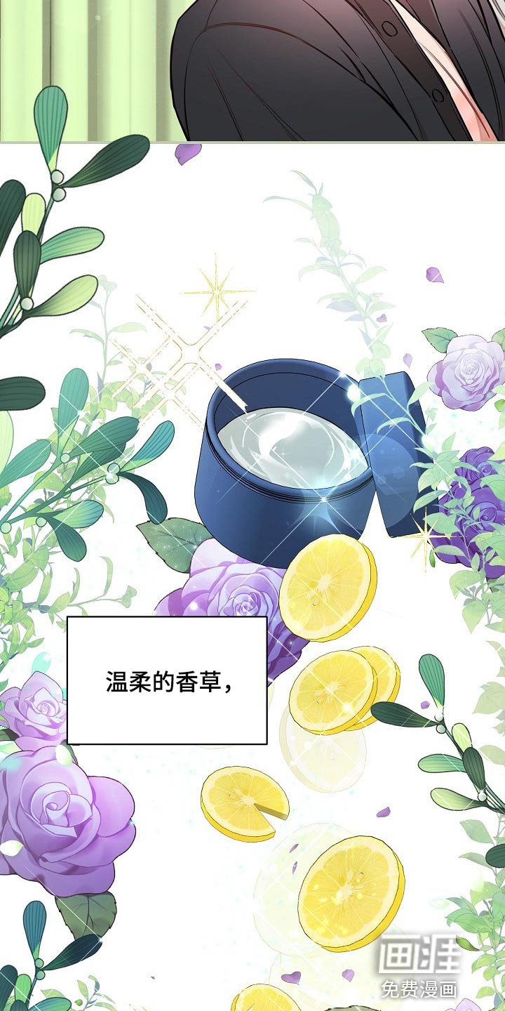 第38章：【第二季】还能回头吗？