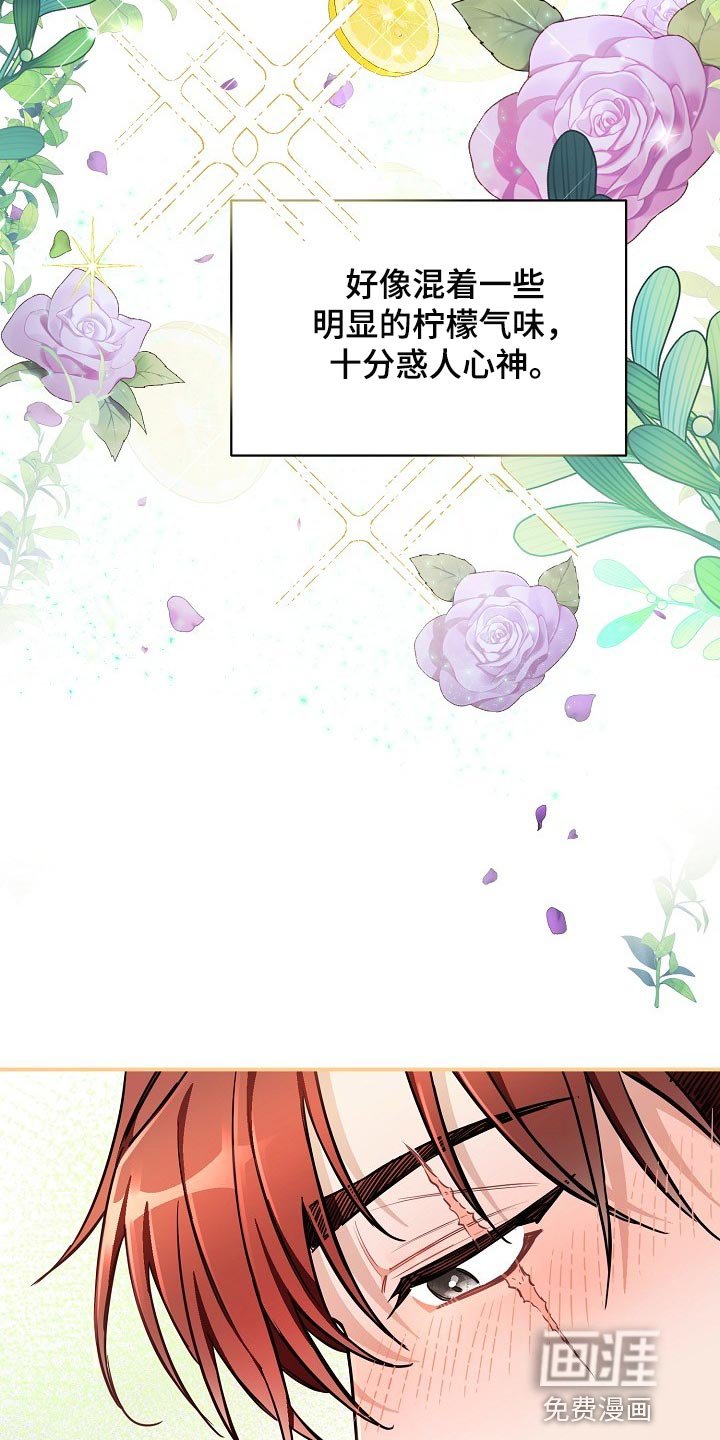 第38章：【第二季】还能回头吗？