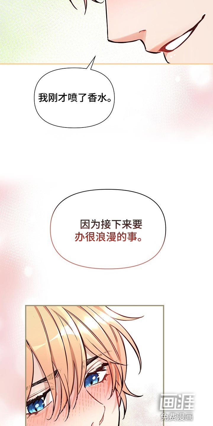 第38章：【第二季】还能回头吗？