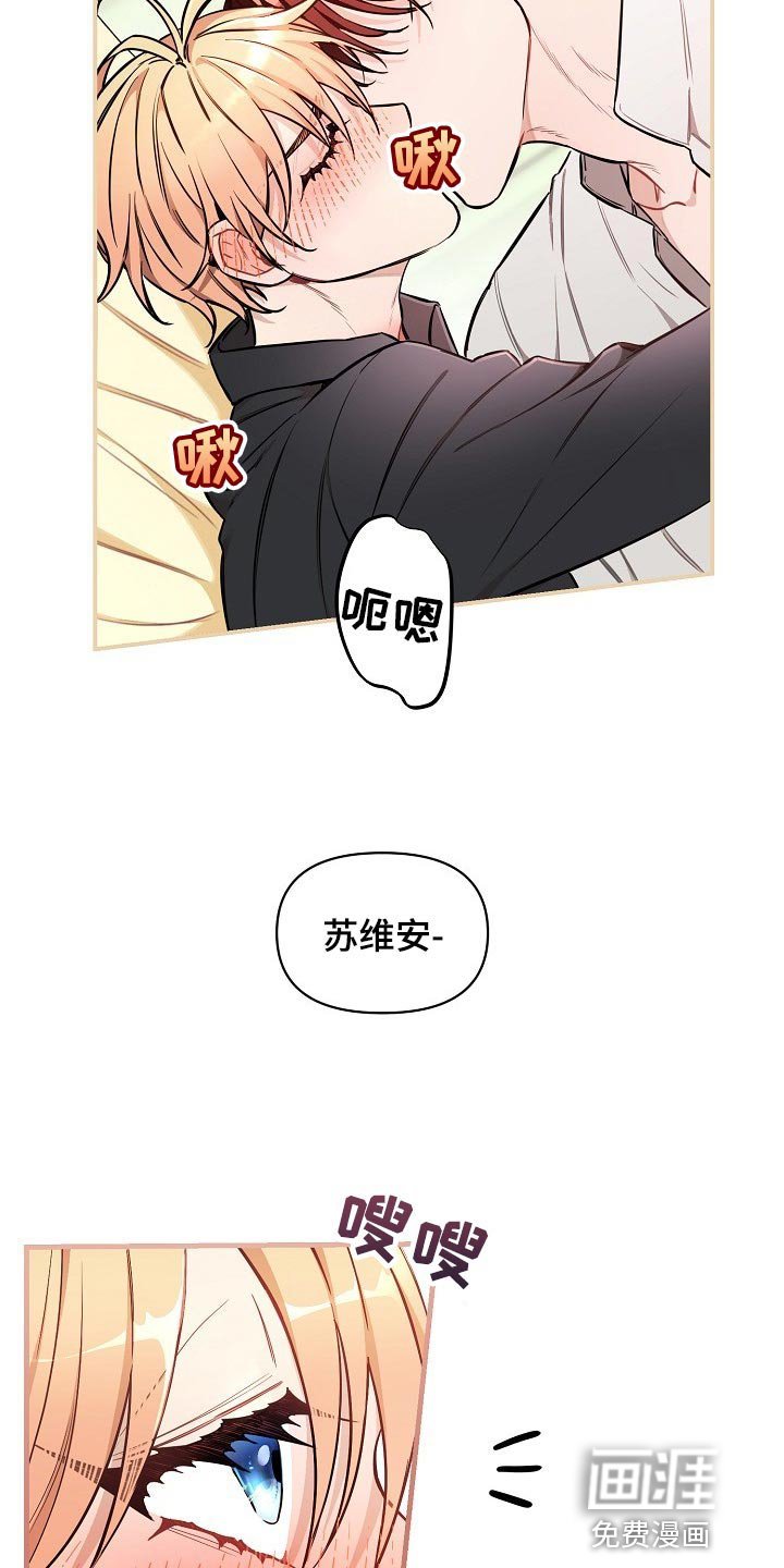 第39章：【第二季】只是想要找回珠子