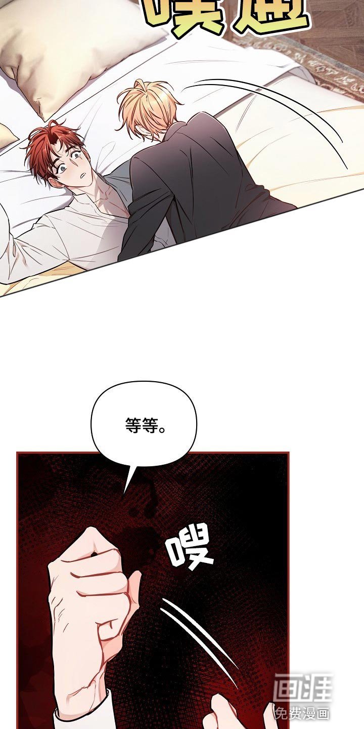 第39章：【第二季】只是想要找回珠子