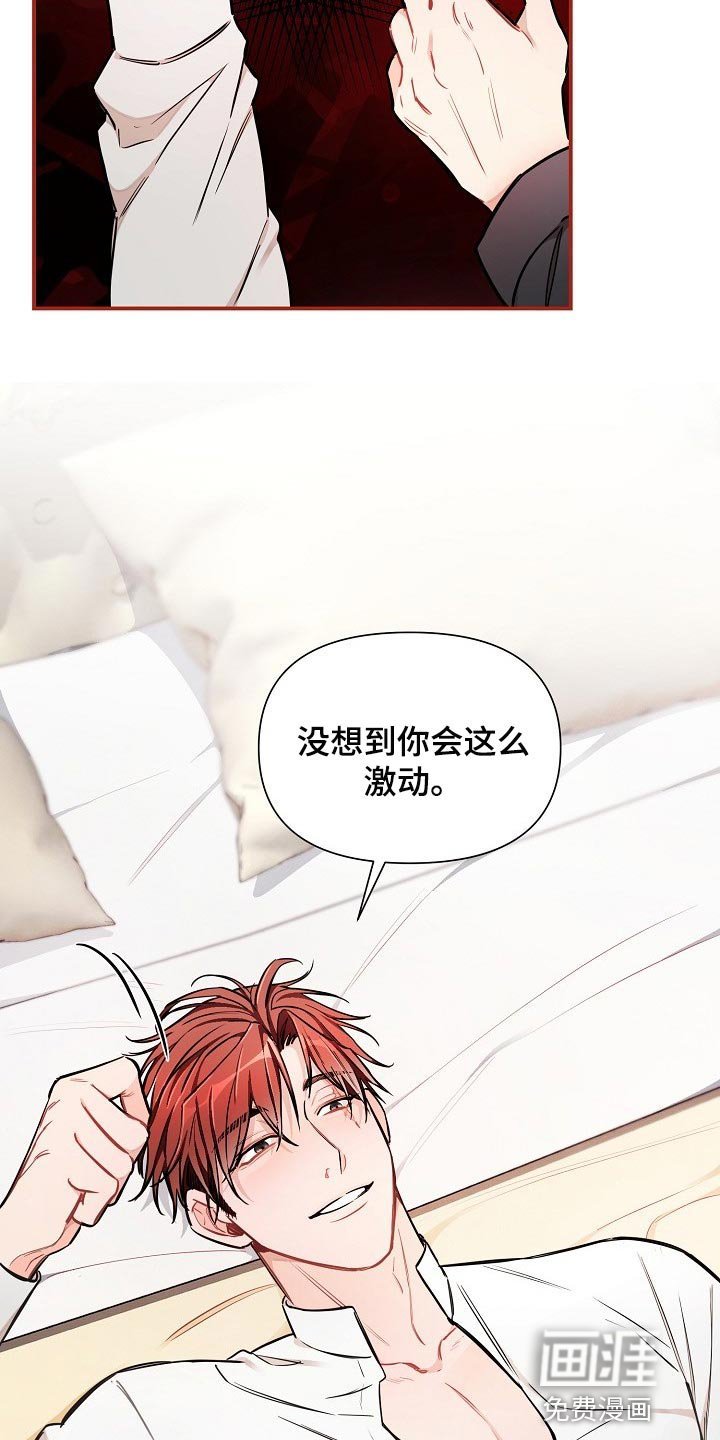 第39章：【第二季】只是想要找回珠子