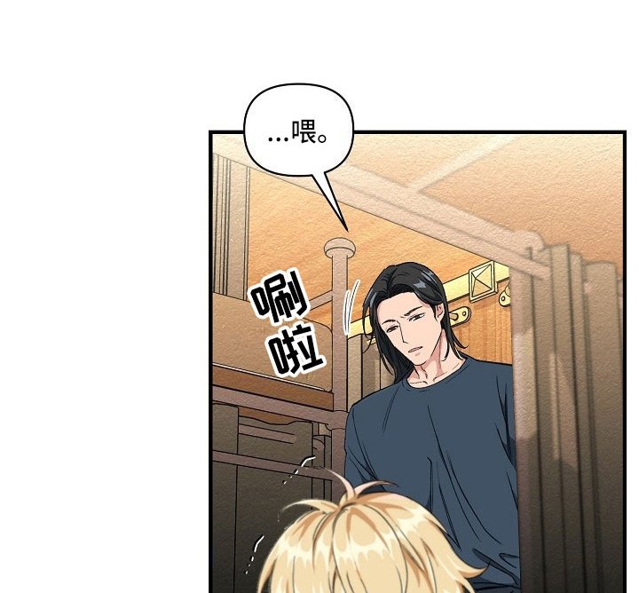 第4章：拉上窗帘