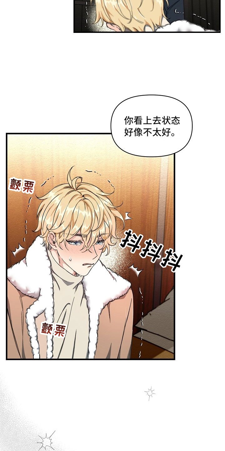 第4章：拉上窗帘